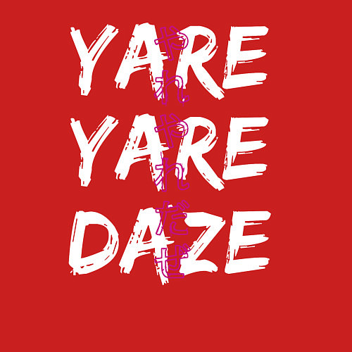 Мужской свитшот YARE YARE DAZE / Красный – фото 3