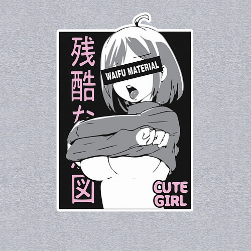 Мужской свитшот Cute girl / Меланж – фото 3