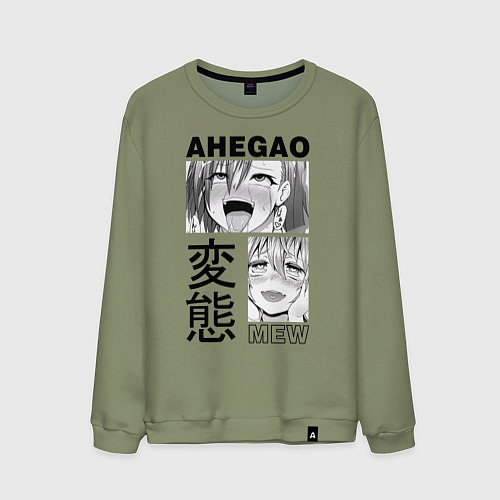 Мужской свитшот Ahegao / Авокадо – фото 1