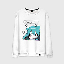 Свитшот хлопковый мужской Грусть, цвет: белый