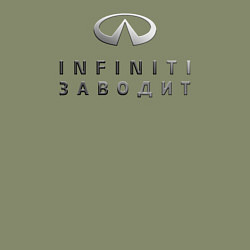 Свитшот хлопковый мужской INFINITI Заводит, цвет: авокадо — фото 2