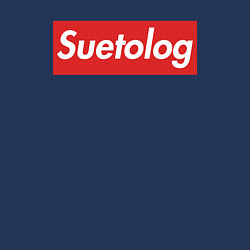 Свитшот хлопковый мужской Suetolog, цвет: тёмно-синий — фото 2