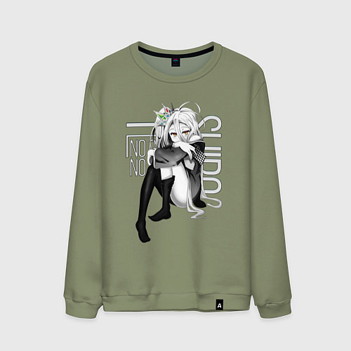 Мужской свитшот No Game No Life / Авокадо – фото 1