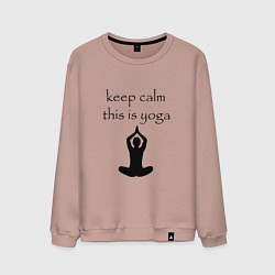 Мужской свитшот Keep calm this is yoga