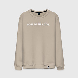 Свитшот хлопковый мужской BOSS OF THIS GYM, цвет: миндальный