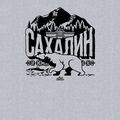 Мужской свитшот Остров Сахалин / Меланж – фото 3
