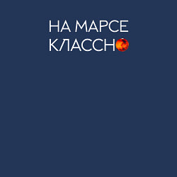 Свитшот хлопковый мужской Noize MC, цвет: тёмно-синий — фото 2
