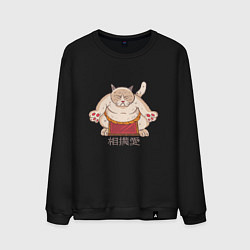 Свитшот хлопковый мужской Толстый Кот Сумо, цвет: черный