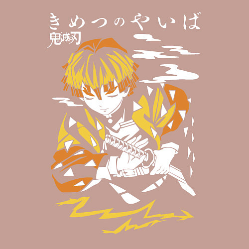 Мужской свитшот Зеницу Агацума Kimetsu no Yaiba / Пыльно-розовый – фото 3