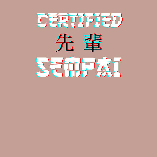 Мужской свитшот Certified sempai / Пыльно-розовый – фото 3
