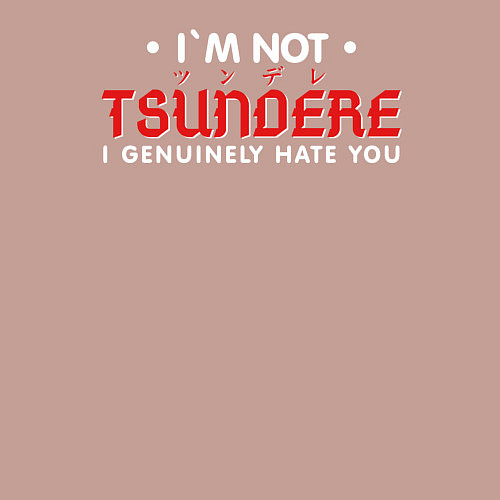 Мужской свитшот Im not tsundere / Пыльно-розовый – фото 3