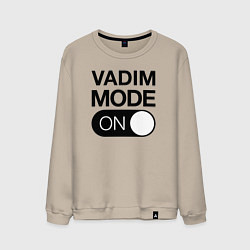 Свитшот хлопковый мужской Vadim Mode On, цвет: миндальный