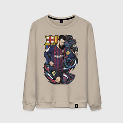 Свитшот хлопковый мужской Messi Barcelona Argentina Striker, цвет: миндальный