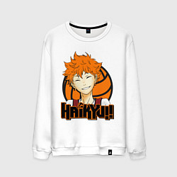 Свитшот хлопковый мужской Haikyu Улыбка Хинаты, цвет: белый