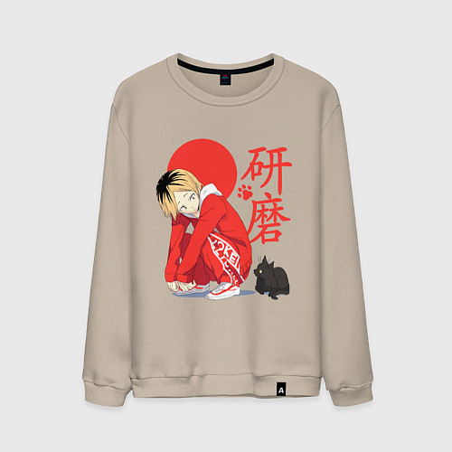 Мужской свитшот Кенма Козуме с котиком Haikyuu / Миндальный – фото 1