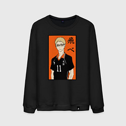 Мужской свитшот Кей Цукишима Haikyuu!!