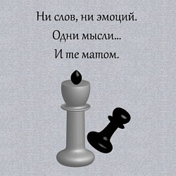 Свитшот хлопковый мужской Мат 2, цвет: меланж — фото 2