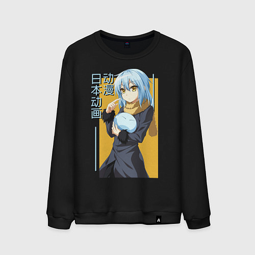 Мужской свитшот Римуру Темпест / Черный – фото 1