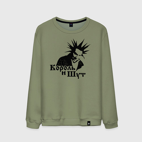 Мужской свитшот Король и Шут ГОРШОК / Авокадо – фото 1