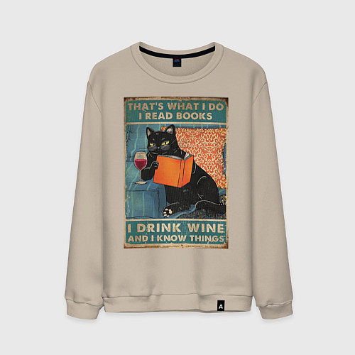 Мужской свитшот КОТ УЧЕНЫЙ / Миндальный – фото 1