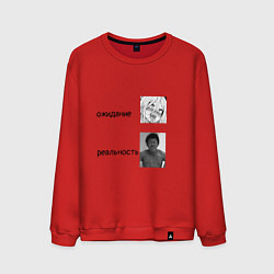 Свитшот хлопковый мужской Ахегао, цвет: красный