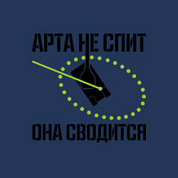 Свитшот хлопковый мужской Арта в работе, цвет: тёмно-синий — фото 2