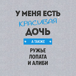 Свитшот хлопковый мужской Лучший папа, цвет: меланж — фото 2