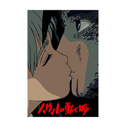 Свитшот хлопковый мужской HowlSophie, цвет: белый — фото 2