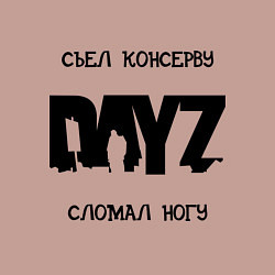 Свитшот хлопковый мужской DayZ: Съел консерву, цвет: пыльно-розовый — фото 2