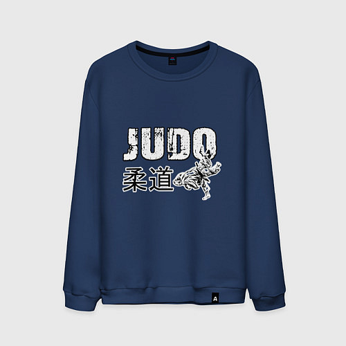 Мужской свитшот Style Judo / Тёмно-синий – фото 1