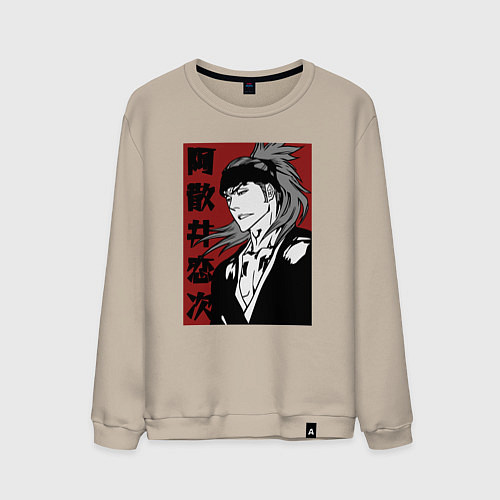 Мужской свитшот Рэн Чан / Миндальный – фото 1