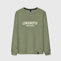 Мужской свитшот LOKOMOTIV from Moscow