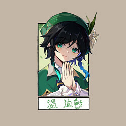 Свитшот хлопковый мужской Вен ти в рамке genshin impact, цвет: миндальный — фото 2