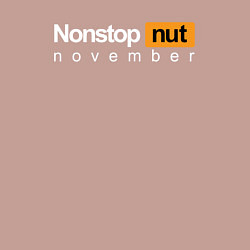Свитшот хлопковый мужской Nonstop nut november, цвет: пыльно-розовый — фото 2