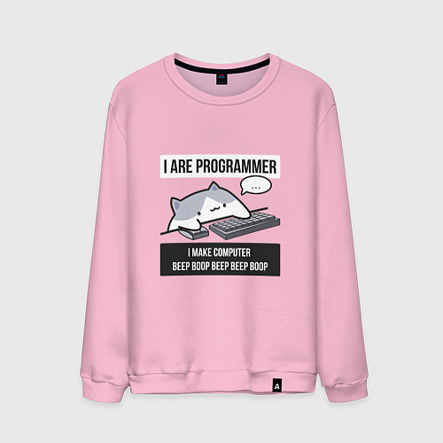 Мужской свитшот I are programmer beep boop Кот программист / Светло-розовый – фото 1