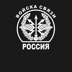 Свитшот хлопковый мужской Войска связи герб с надписью на спине, цвет: черный — фото 2