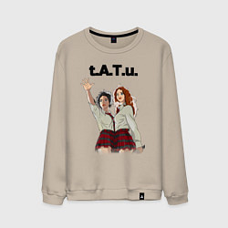 Свитшот хлопковый мужской T A T u Music band ТАТУ, цвет: миндальный