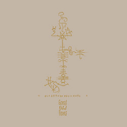 Свитшот хлопковый мужской Бестиарий Лавкрафта - Великие Древние, цвет: миндальный — фото 2