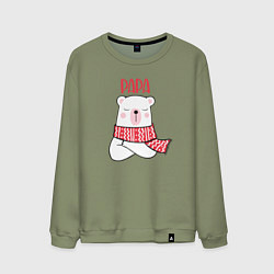 Мужской свитшот Family Papa Bear