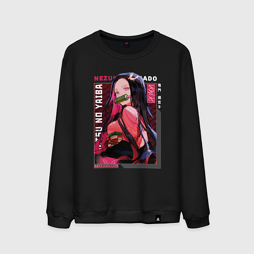 Мужской свитшот Незуко Камадо Nezuko Kamado, Клинок, рассекающий д / Черный – фото 1