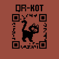 Свитшот хлопковый мужской QR кот КОТИК, цвет: кирпичный — фото 2