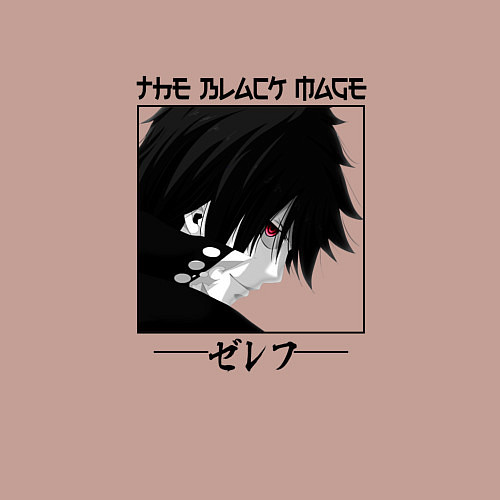 Мужской свитшот Хвост Феи Fairy Tail, Зереф Zeref / Пыльно-розовый – фото 3