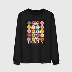Свитшот хлопковый мужской Keep Calm And Eat Donuts, цвет: черный