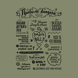 Свитшот хлопковый мужской Правила Dungeon Master, цвет: авокадо — фото 2