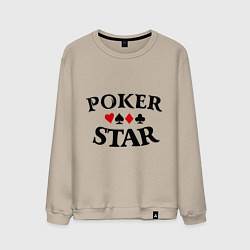 Свитшот хлопковый мужской Poker Star, цвет: миндальный