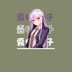 Свитшот хлопковый мужской Данганронпа Danganronpa, Кёко Киригири Kyouko Kiri, цвет: авокадо — фото 2