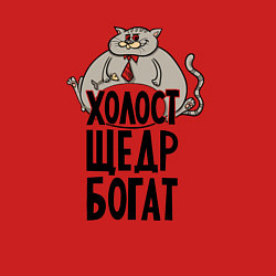 Свитшот хлопковый мужской Богатщедр, цвет: красный — фото 2