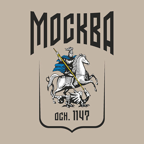 Мужской свитшот Москва всадник / Миндальный – фото 3