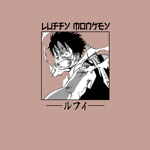 Мужской свитшот Ван-Пис, Луффи Luffy / Пыльно-розовый – фото 3