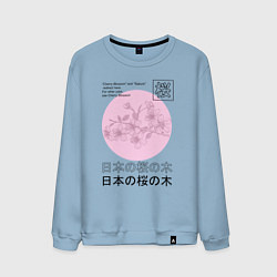 Свитшот хлопковый мужской Sakura in Japanese style, цвет: мягкое небо
